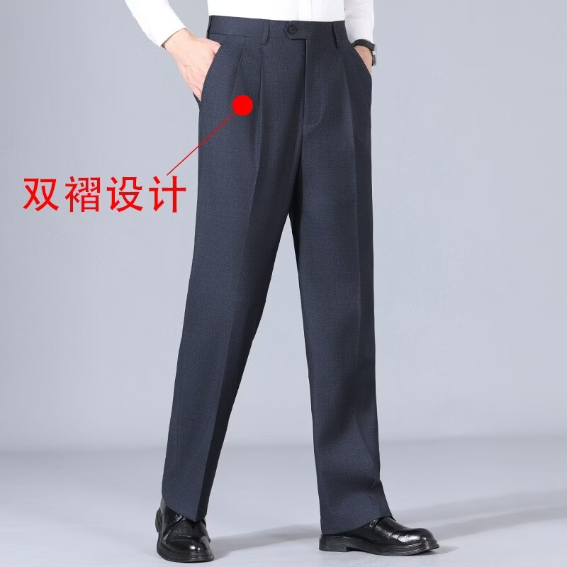 LILANG【双褶宽松版型】利郎秋冬上新全羊毛男士休闲西裤舒适免烫款 藏蓝色 38 【腰围3尺0】