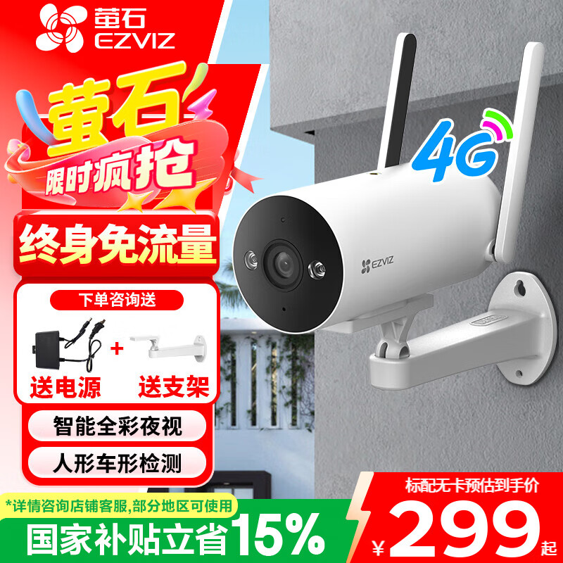 өʯ H5�������ͷ�������������ֻ�Զ�̸���ȫ��ҹ��4G�����������Өʯ�� H5 2k������������������� ����ͷ 210Ԫ