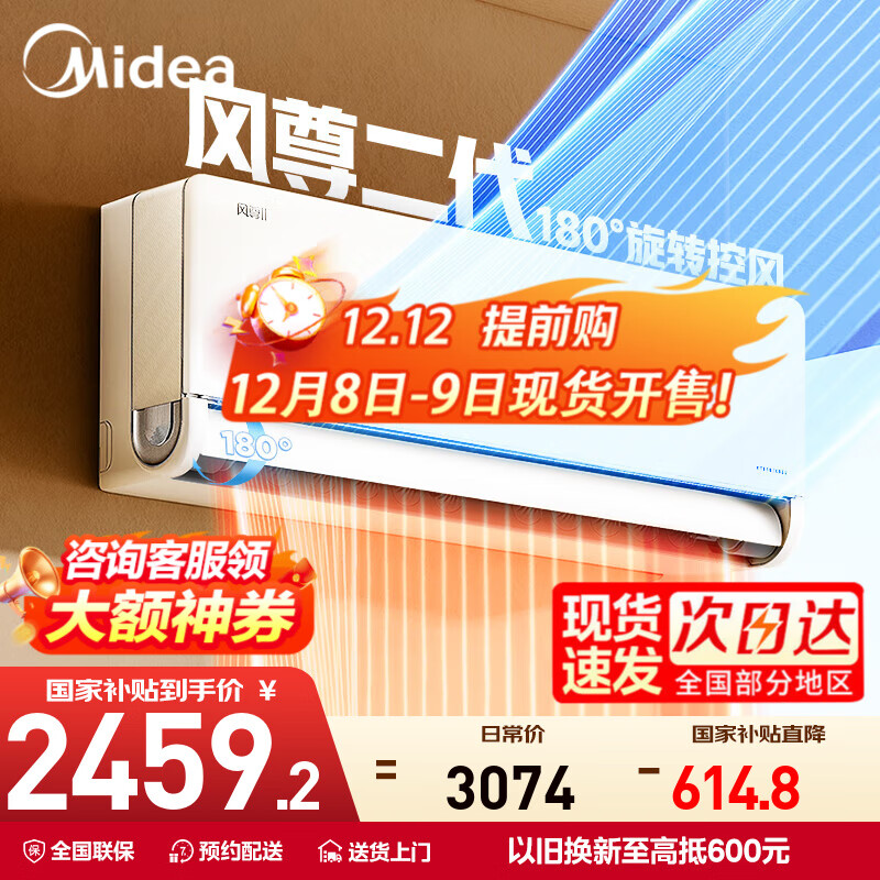 ڲĿյ   һЧܱƵҿյһµ Ծɻ  1.5ƥ һЧ 2457Ԫ()