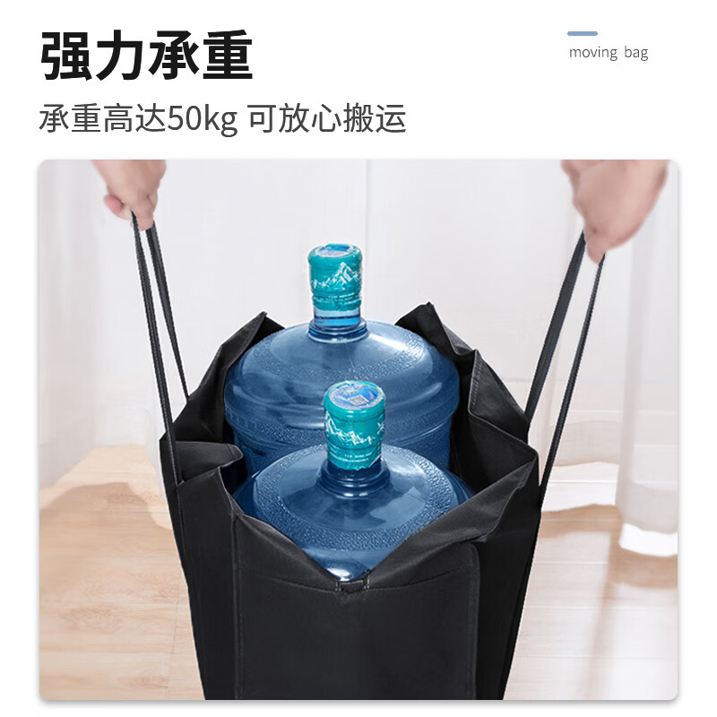 秉优加固型搬家袋4个装 80*48*25cm 牛津布行李收纳袋棉被打包袋大号