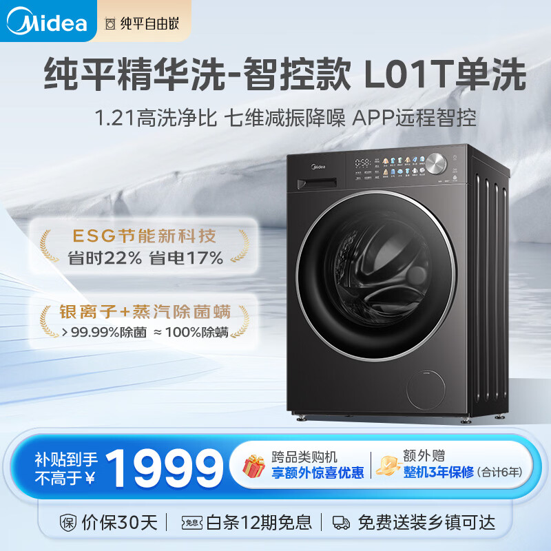 ���� ��ƽ����Ƕϵ�� 10kg ��Ͳ MG10L01T  1799.28Ԫ