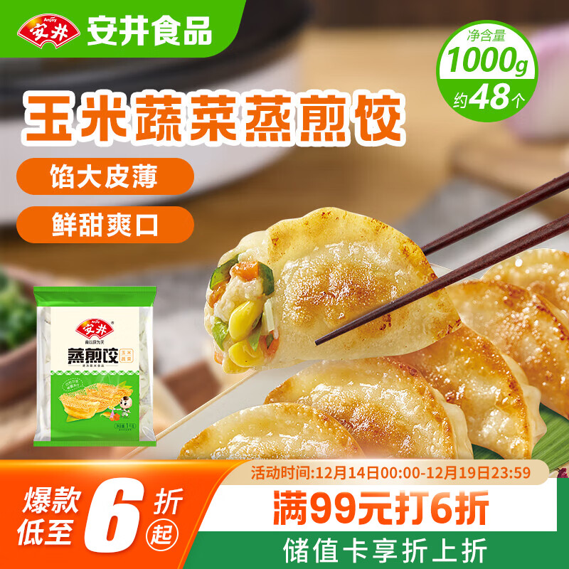 ���� �����߲������ 1kg  2��װԼ48�� ����������� Ӫ����ʳ���� 23.51Ԫ