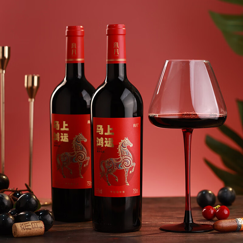 帝月马年马上鸿运15.5度生肖纪念干红葡萄酒赤霞珠宁夏红酒官方正品 【马年限定】马上鸿运干红+马上成功干白【礼袋装】