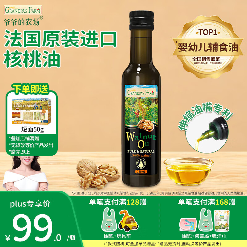 үү��ũ��������ʳ�ͺ����� ��ͯӪ������ ţ�͹��������ե�ȳ��л�ʳ���� ���ں�����250ml