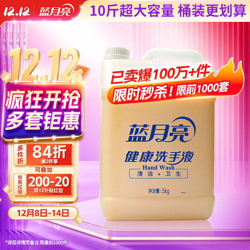 ϴҺĭḻ5kgͰװͥƵ공 10װ 47.9Ԫ