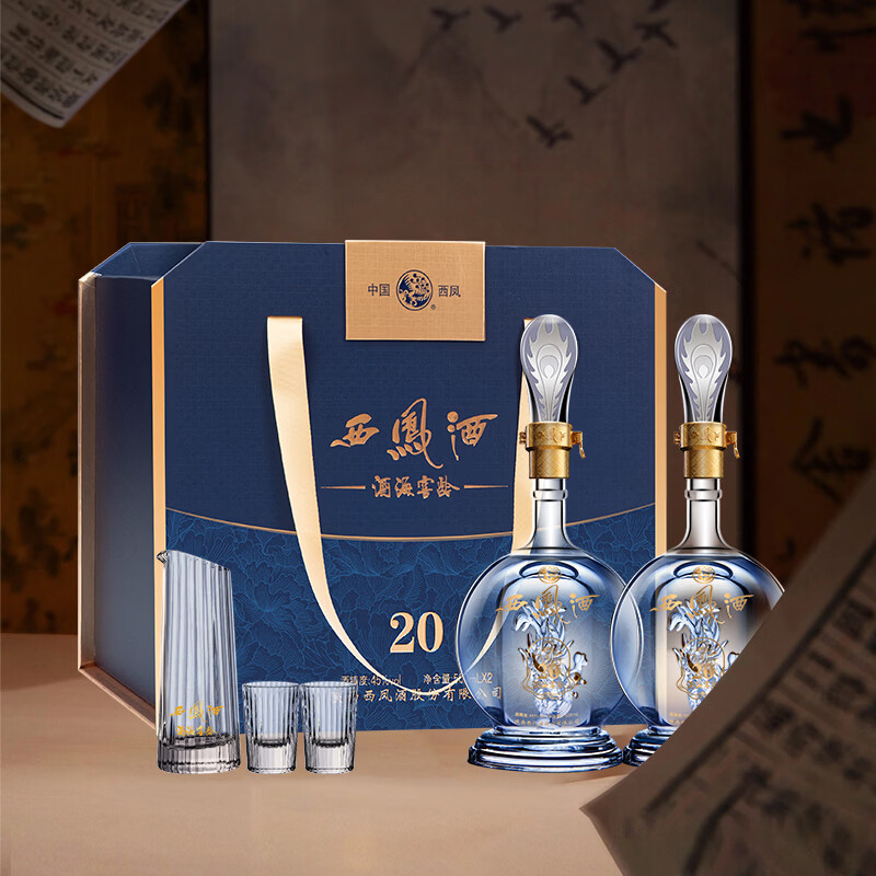 西凤酒20年高档白酒礼盒过节送礼 企业采购员工福利陕西特产送领导 45度 500mL 20瓶 【20年传承礼盒 10盒装】