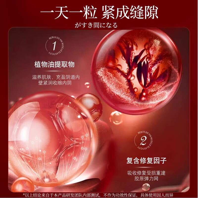 君岛爱（JUNDAOAI）【爆潮丸】女性高潮增强液 激情喷水潮吹神器 快速起效助紧致 【爆潮丸】大容量10粒/盒