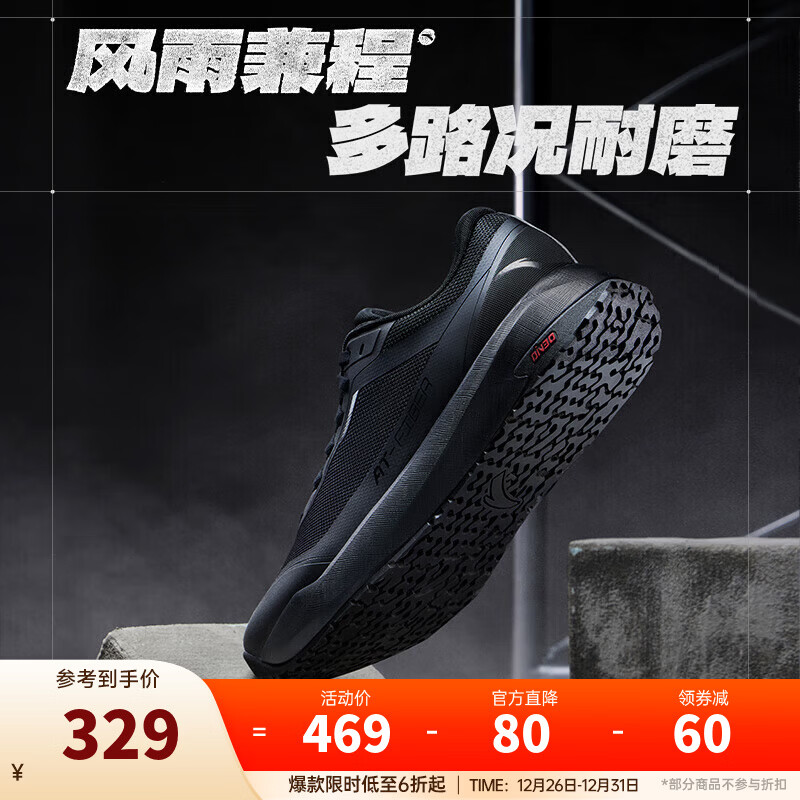 ��̤�����̡�Z��ͬ�Din30�𽺷�����ĥ����ԽҰ��Ь ����������ɫ��������-2 44 (��10) 329Ԫ