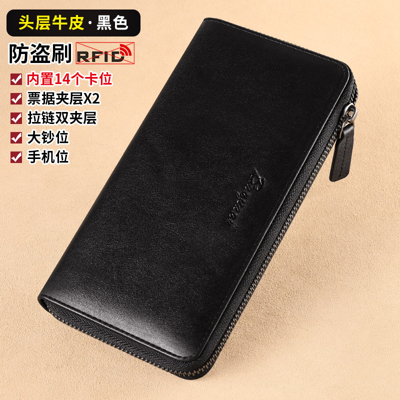 班亚奴（banyanu）男士钱包真皮2025新款长款大容量多卡位驾驶证手拿包男卡包皮夹子 黑色(头层牛皮)防盗刷