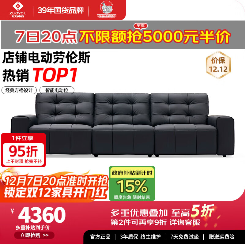 ʽ˹ɳԼͷţƤɳ 6067λ 4322.98Ԫ