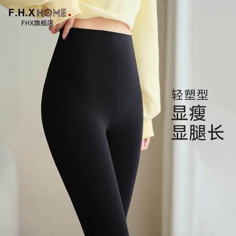 you棵树鲨鱼裤女秋冬外穿收腹提臀瑜伽裤显瘦高腰无痕塑形芭比裤 冷棕色—羊羔绒款【适合零下10-0°】 3XL 【适合170-200斤】