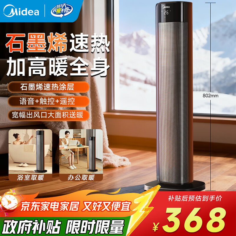 ���� ʯīϩů��ȡů�� �������� ECO���� ��ů�� ��ɫ �������� �ļ��� 299.2Ԫ(����ȯ�����׹�)