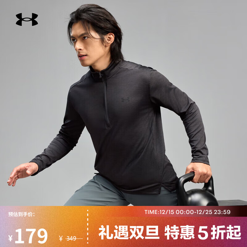 UNDER ARMOUR春夏Tech Vent男子1/2拉链训练运动长袖T恤1382184 黑色001 XL