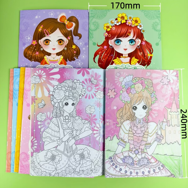 公主秀涂色画本 一套8本共128副图案3-6-8-10岁 儿童填色幼儿园小学生涂鸦绘画书 适用于干色工具 一套8本共128副图案