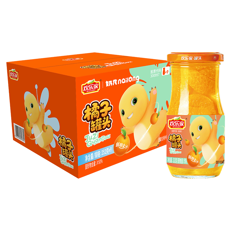欢乐家×奶龙 橘子罐头252g*9瓶 新鲜水果罐头 礼盒送礼 休闲零食