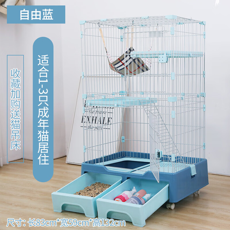 华元宠具（hoopet）猫别墅猫咪笼子宠物室内猫窝猫舍超大空间带厕所一体猫屋【商仓】