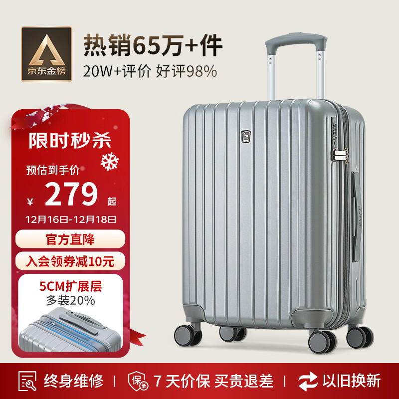 爱华仕行李箱20英寸登机箱男大容量拉杆箱出差旅行箱女密码箱皮箱银灰色