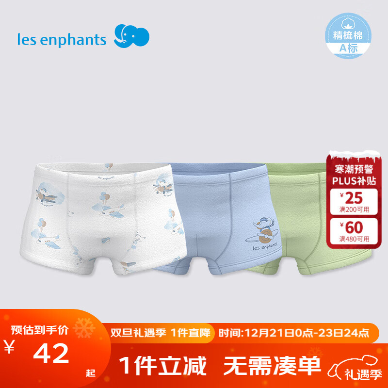 ��Ӥ����Les enphants����ͯ�ڿ���Ůͯ�ڿ��Ľǲ���PP�д�ͯƽ�ǿ����Ǵ��޴��ڿ�����װ ����ƽ�ǣ��������� 3�� 130 CM/8�� 23.5Ԫ