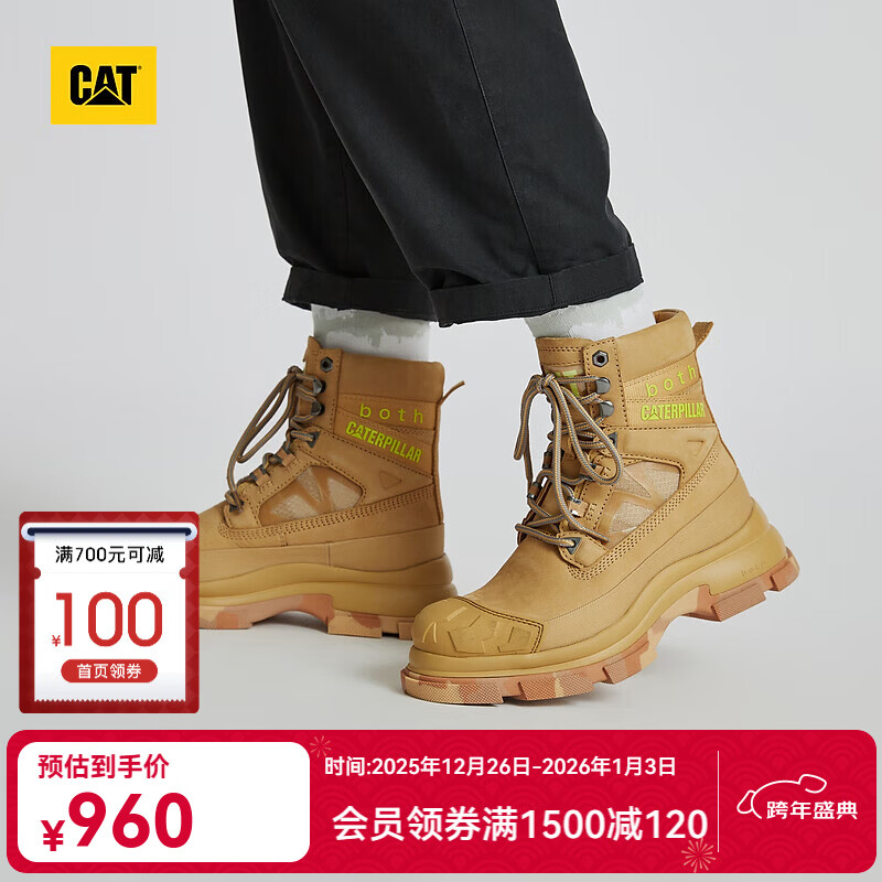 CAT卡特男女同款户外休闲BOTH联名满帮靴子工装靴商场同款 黄色-女 38