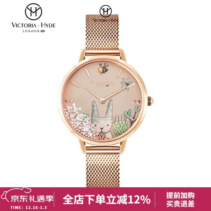 VICTORIA HYDE 女士手表森林童话公主风vh女表卡通学生个性石英腕表维多利亚海德送女生礼物 钢带款 京东折扣/优惠券