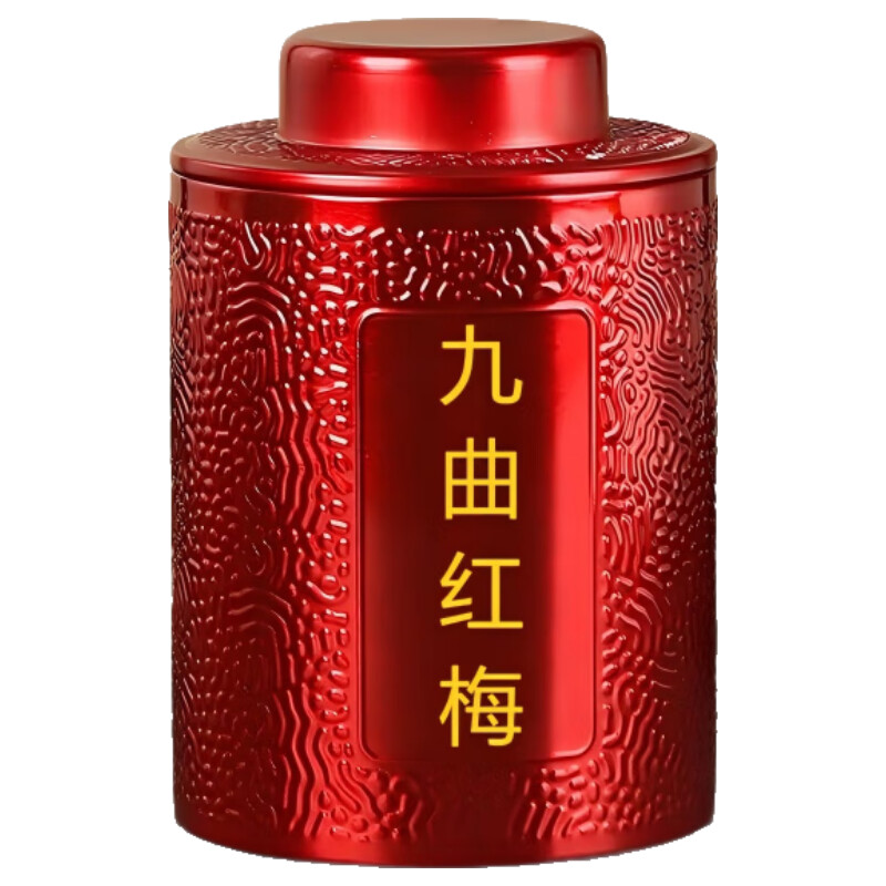 花小茵九曲红梅红茶散装浓香型罐装