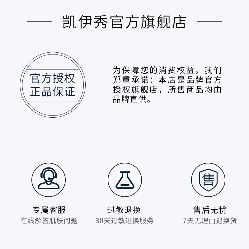 凯伊秀（Bio-essence）悦优赋颜爽肤水100g补水保湿爽肤湿敷水敏肌护肤化妆水新年礼物 凯伊秀悦优赋颜爽肤水100g