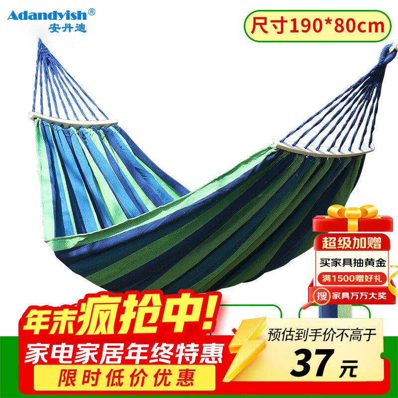 �����ϣ�Adandyish����������������෭���� ����¶Ӫ���мӺ�ӿ�����������ľ ���� 25.56Ԫ