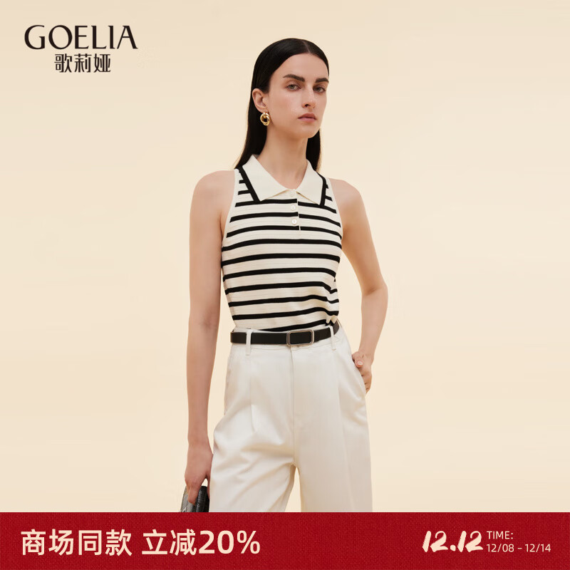 歌莉娅天丝上衣女2025新款夏季穿搭polo领条纹外穿背心1E9L5B560 14S黑白间条 M
