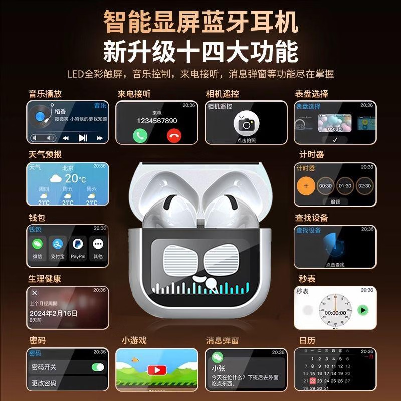 闻卡官方新款12UItra 全新升级AI触碰彩屏ANC自动降噪自定义壁纸  官方品牌直售12UItra【巅峰版】 白色款