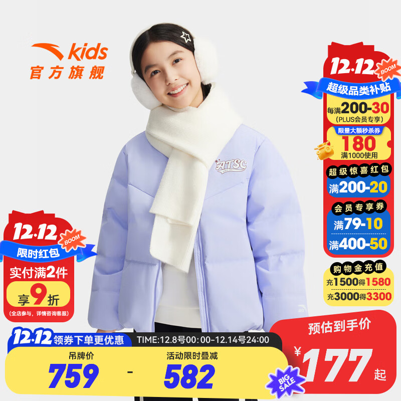 ��̤ ��ͯ���޷�Ůͯװ 2024������������ñ���� ������-1 160cm 177Ԫ