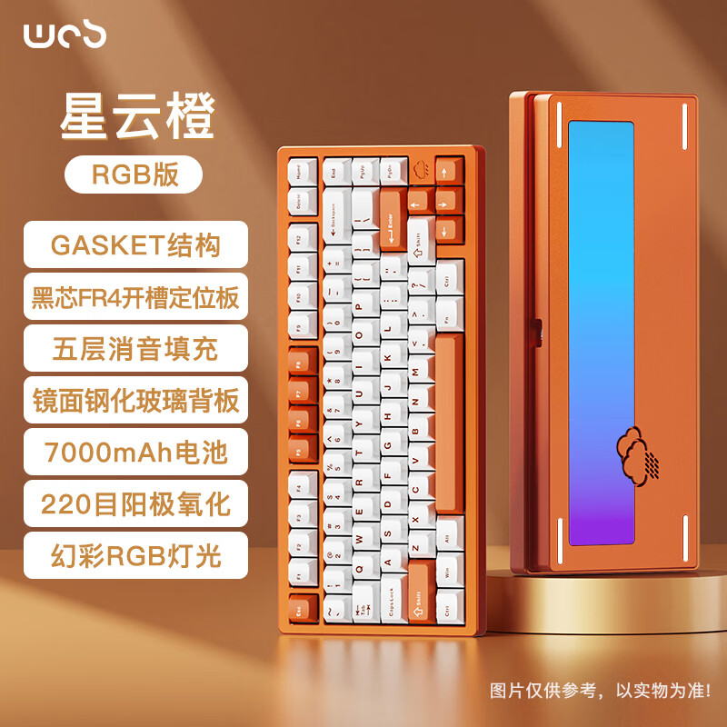 WOB rainy75���ƻ�������ģ�������е����cnc��������������Ϸ�羺������ ����Ʒ�����Ƴ�/ѩ��ââ��/�ֻ����� 499Ԫ