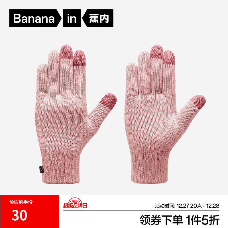 ������Ƥ��ů������Ůͬ������������˶��Ӻ��ﶬ�� �����ס������� L 30Ԫ