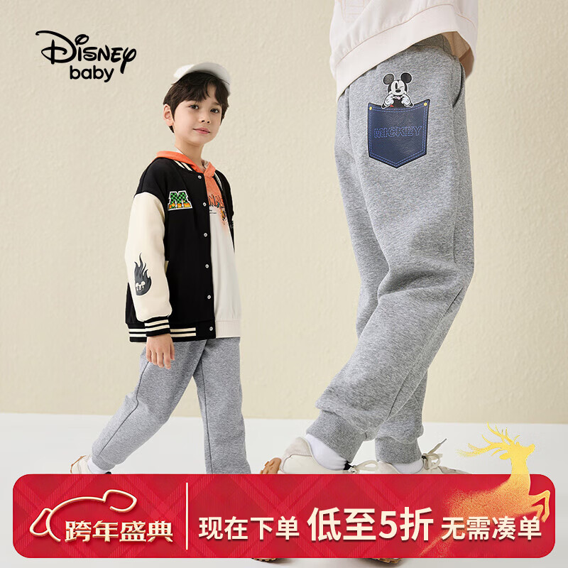 ��ʿ�� ��ͯŮͯ�����޿� ����� 100 ����95-105cm ����25-35�� 48.93Ԫ(����ȯ)