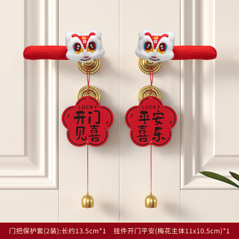 ��ȵ��Ԫ������װ�ιҼ�2026�����뻧��װ�ι����Ű��ֹ��δ��ڿ������� �ɰ�ʨͷ�Ź�A2 �Ű��ֹҼ�����/��Ǩ 13.98Ԫ