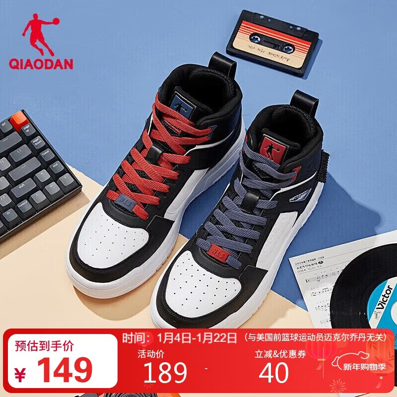 乔丹运动鞋男鞋冬季保暖加绒棉鞋高帮板鞋休闲鞋子