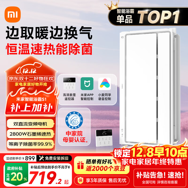 ׼ңMIJIAСԡS115%ůһӳ 555.2Ԫ