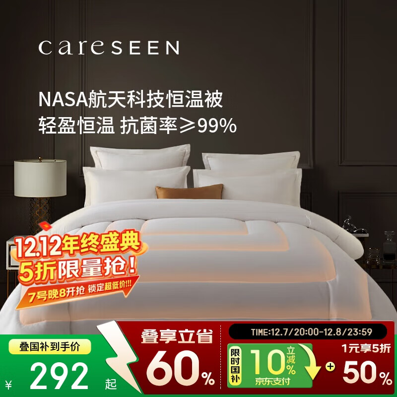 ܰάо A࿹ ﱻ ļ 3.64 150*210cm 291.6Ԫ