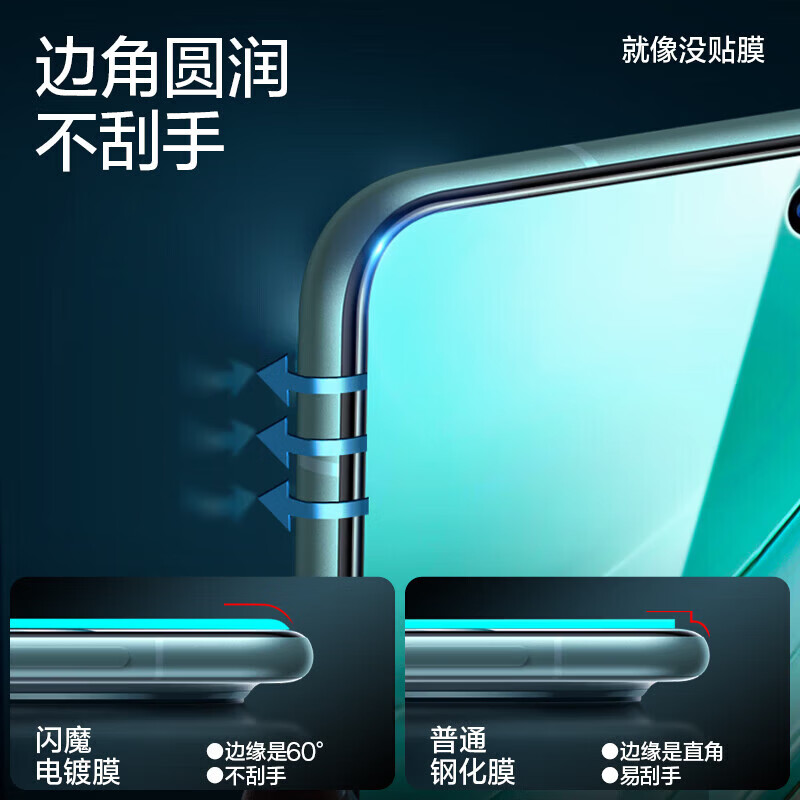 闪魔【现货直发】适用华为mate60钢化膜 Mate60手机膜高清升级顺滑抗 【9代无尘仓】升级抗指纹防摔|无气泡无白边*2片 【收藏+加购】赠贴坏包赔
