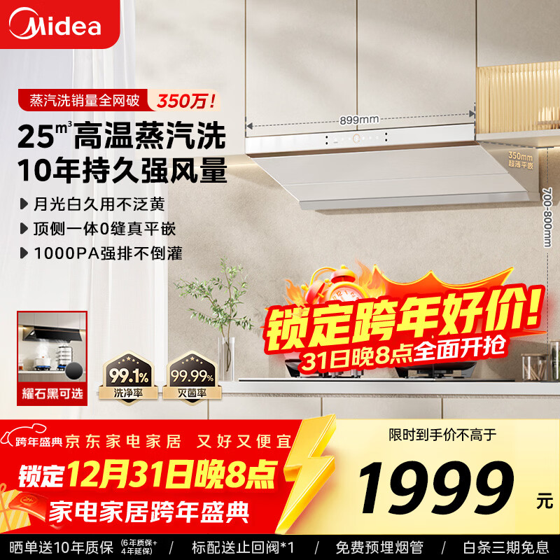 ���� ���̻� AK5PRO 25���� 1599.12Ԫ(����������ҳ��۸�2221������20��Ԥ�ۼ�2221)