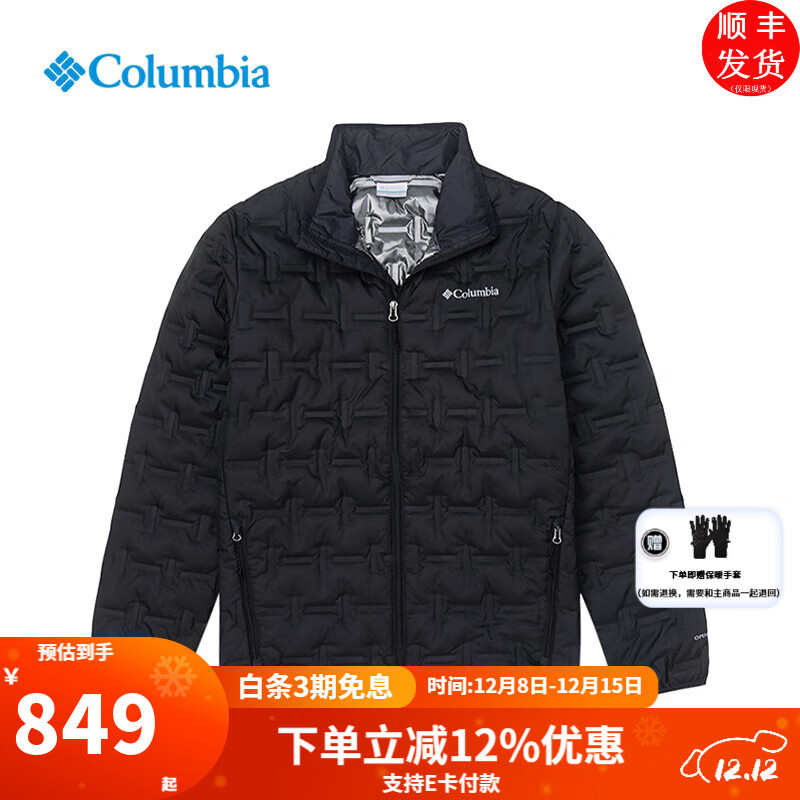 ױǸױǻ2025ﶬƷ650ů˶޷WE8412 010/ɫ M /175/96A/105g 848.78Ԫ