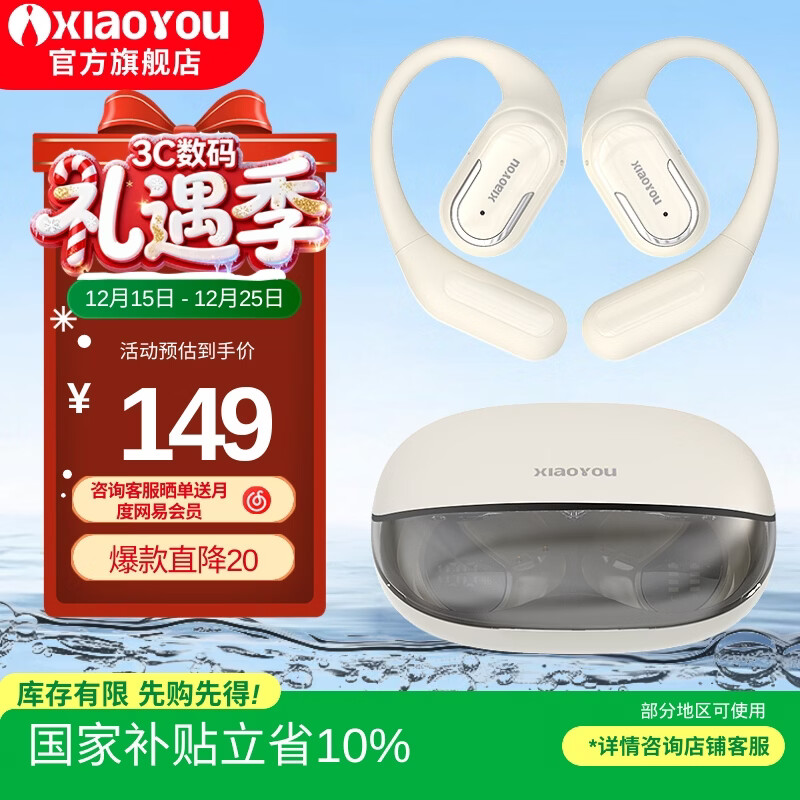 С�Ŀ���ʽ����z07�ܲ������ճ�ר��ows�����ȶ�����ipx7��ˮ˫���� 66.51Ԫ