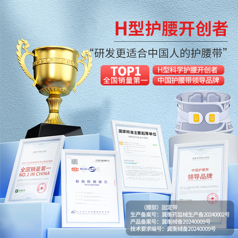 飒望德国护腰带腰间盘突出腰肌劳损腰部支撑男女专用久坐站神器 【男女同款】礼盒装 XL【141-170斤】男女通用
