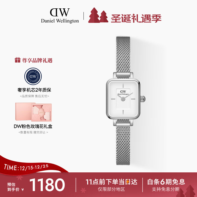 丹尼尔惠灵顿（DanielWellington）DW手表女全新复古小方糖时尚简约石英表节日礼物送女友DW00100726
