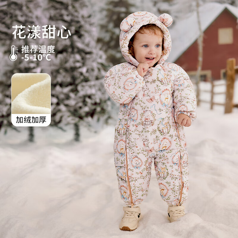 欧孕婴儿棉服宝宝秋冬衣服保暖外出服加厚连体衣夹棉冬装哈衣爬服 花漾甜心 73cm (推荐身高55-65)