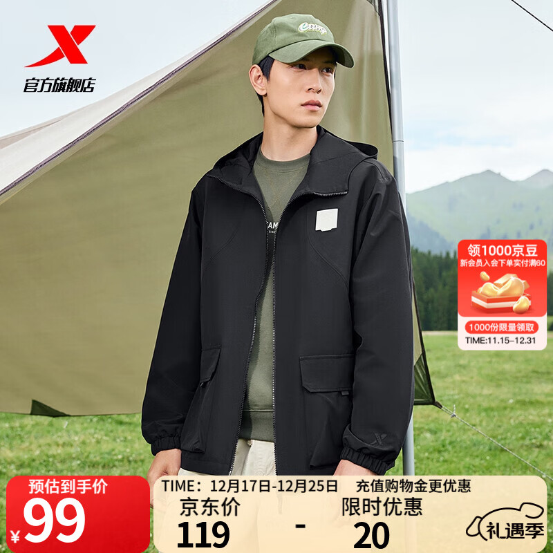 特步户外冲锋衣男女夹克防泼水外套春秋百搭防风衣登山服 正黑色 2XL