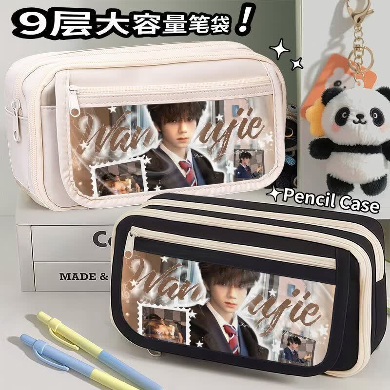 RRLFCS王橹杰创意周边笔袋大容量初高中小学生文具盒铅笔盒多层收纳高颜初中小学生学习文具新年礼物 9层笔袋单个(黑色) 款式1