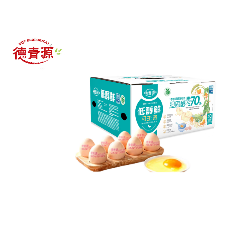 德青源低醇鲜鲜鸡蛋40枚3.44斤 降低胆固醇 无抗生鲜鸡蛋 源头直发