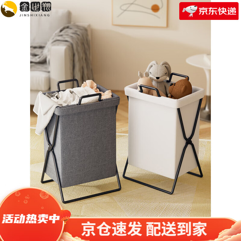百草园脏衣服篮脏衣服收纳篮家用洗衣篮可折叠浴室浴缸桶放厕所浴室神器 纺麻灰加粗支架__加大尺寸防水涂层