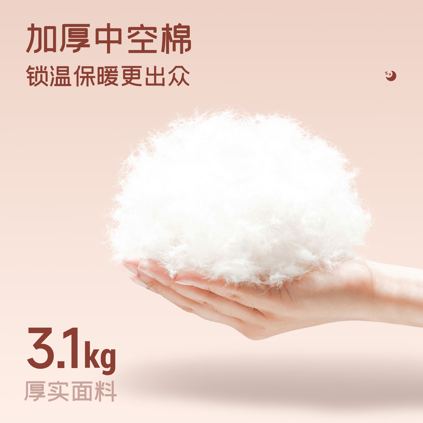 疆屿睡袋户外成人加厚保暖防寒户外隔脏成人加厚露营睡袋登山防寒 暖咖棕1.7kg【清凉季8-20℃】加宽1米赠收纳袋