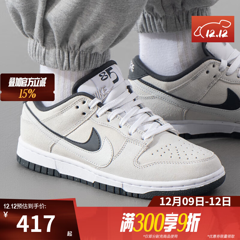 耐克（NIKE）【滔搏运动】女鞋DUNK LOW SE复古低帮休闲鞋HV1800-101 HV1800-101 37.5